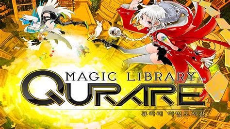 Qurare Library: Where Fiction Meets Magic